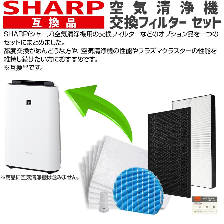 6個まとめ売り) SHARP 空気清浄機用交換用フィルター(洗える脱臭フィルター) FZ-A80DF 通販