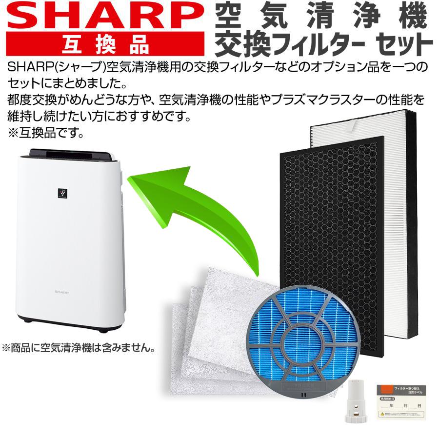 SHARP シャープ 空気清浄機 フィルター kc-g50 e50 h50 加湿 SHARP シャープ 空気清浄機 フィルター kc-g50 e50 h50 加湿