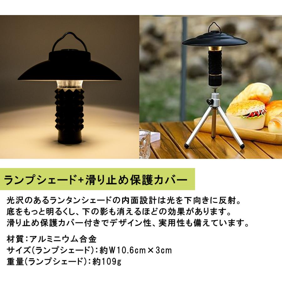 Goal Zero ゴールゼロ ランタン LED キャンプ USB 充電式 ライトハウス マイクロフラッシュ アウトドア（ランプシェード 保護カバー 磁石キャップ 三脚 付き）｜kusunokishop｜12