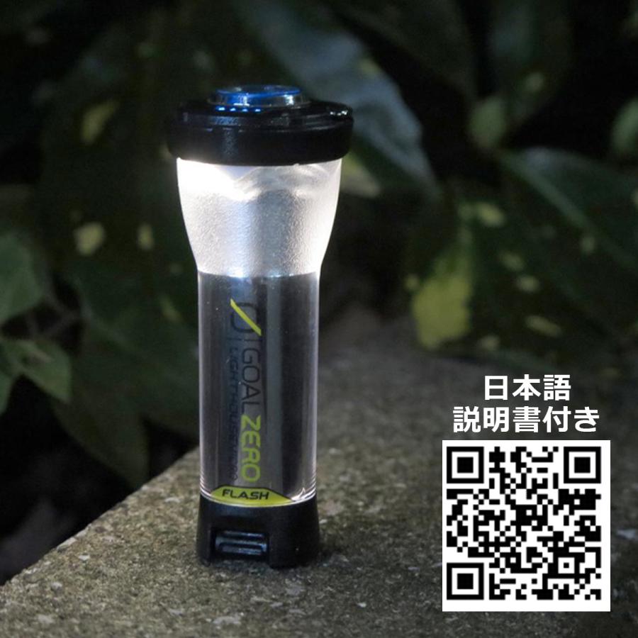 GOAL ZERO Goal Zero ゴールゼロ led ランタン 充電式 USB GOAL ZERO Goal Zero ゴールゼロ led ランタン 充電式 USB