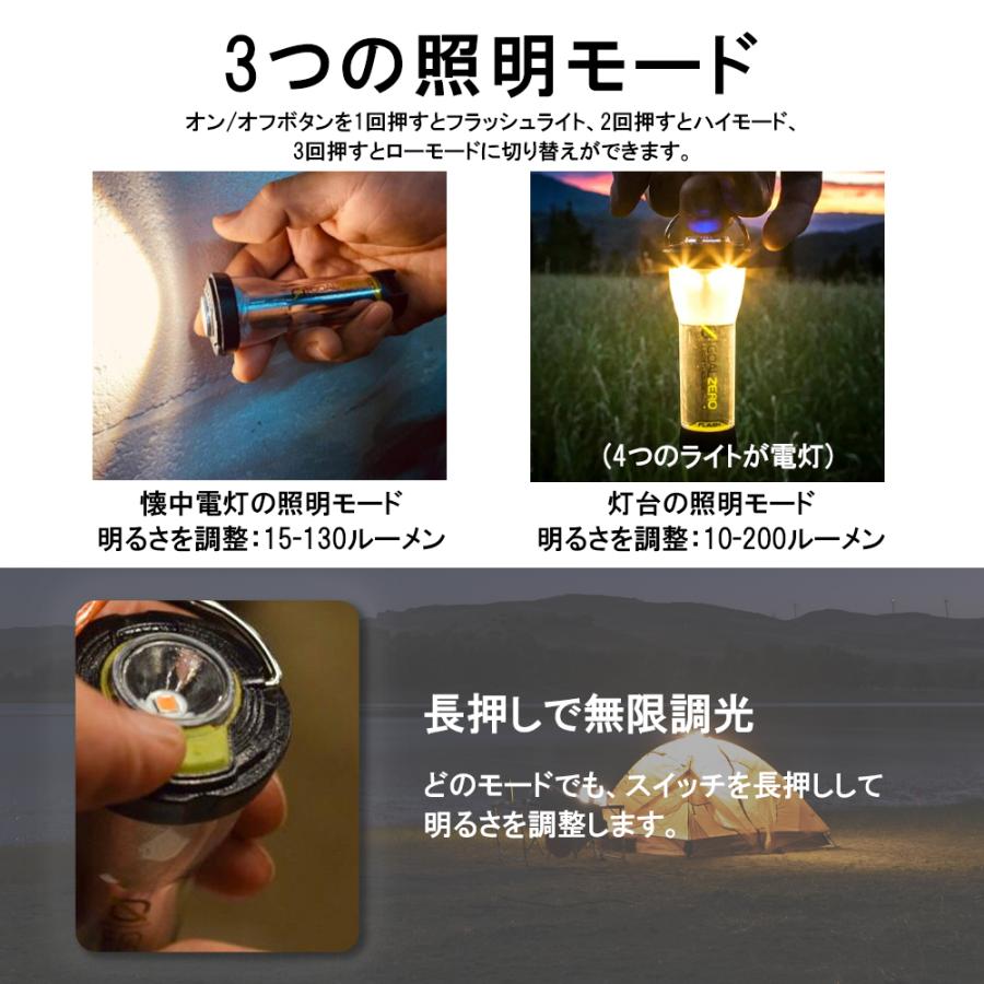 懐中電灯 led 充電式 小型 Goal Zero ゴールゼロ ランタン マイクロフラッシュ ライトハウス カスタム キャンプランタン アウトドア コールゼロ 防災 強力 32005｜kusunokishop｜04