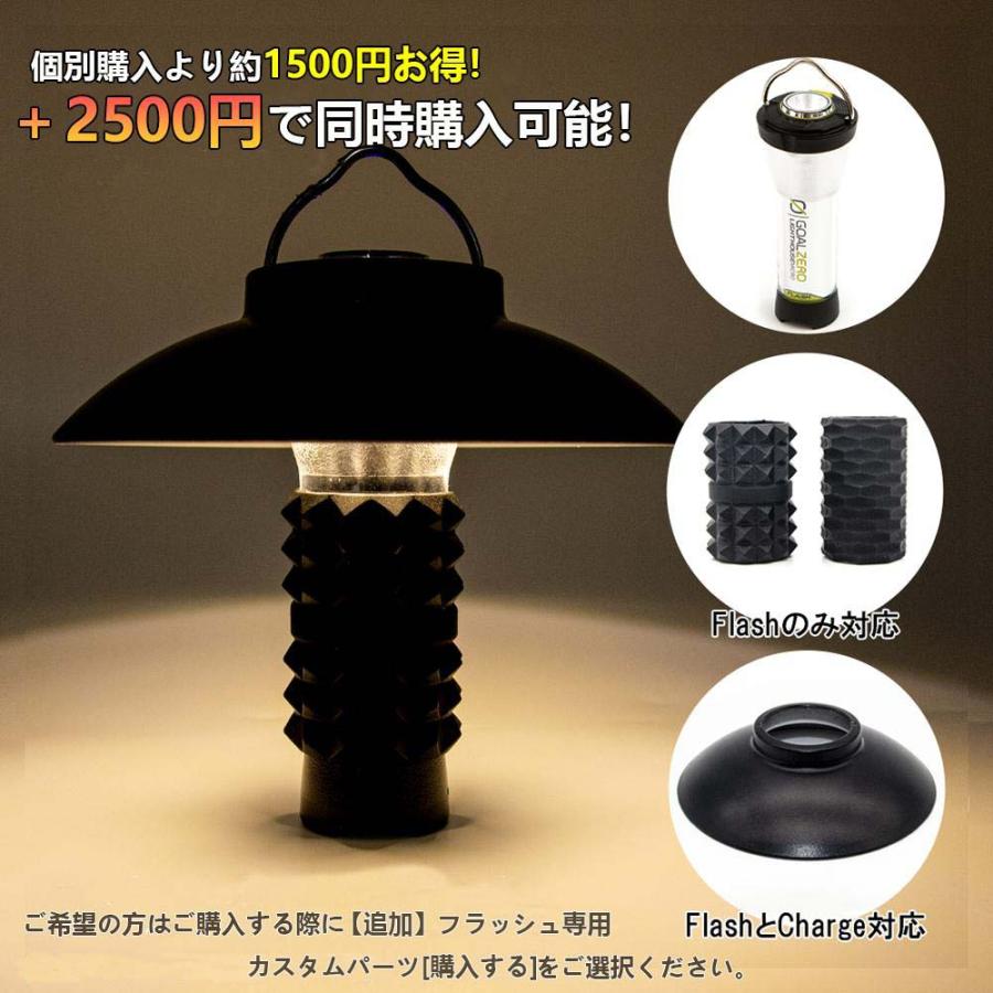 GOAL ZERO Goal Zero ゴールゼロ led ランタン 充電式 USB GOAL ZERO Goal Zero ゴールゼロ led ランタン 充電式 USB