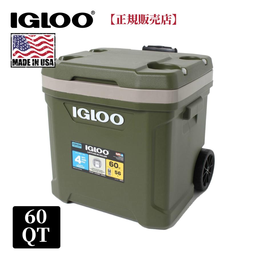 楽天市場】【1/20ポイント5倍】【igloo正規販売店】【即日発送】igloo クーラーボックス イグルー イグルー (Igloo) クーラーボックス  SPM LATITUDE 60R 約 57L 大容量 キャンプ BBQ 海 川 グランピング スポーツ キャンプ用品 アウトドア用品 00034718  : ワールド ... イグルー(Igloo) 日本正規品 IGLOO イグルー クーラーボックス SPORTSMAN LATITUDE 60 ROLLER