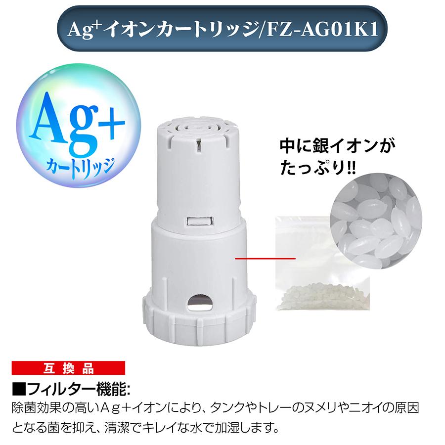 SHARP シャープ 空気清浄機 フィルター 加湿フィルター セット SHARP シャープ 空気清浄機 フィルター 加湿フィルター セット
