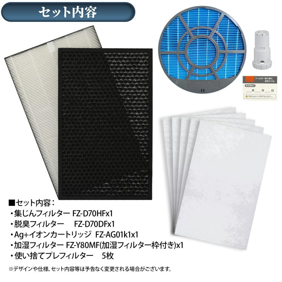 SHARP シャープ 空気清浄機 フィルター 加湿フィルター セット SHARP シャープ 空気清浄機 フィルター 加湿フィルター セット