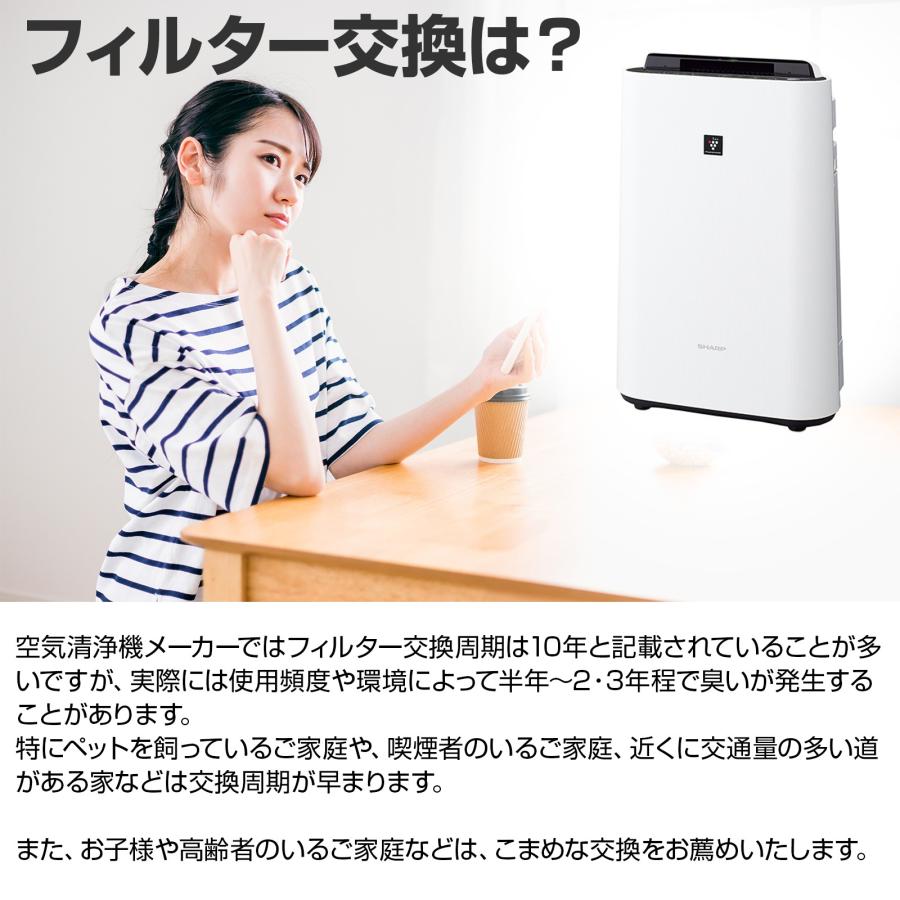 SHARP シャープ 空気清浄機 フィルター 加湿フィルター セット SHARP シャープ 空気清浄機 フィルター 加湿フィルター セット