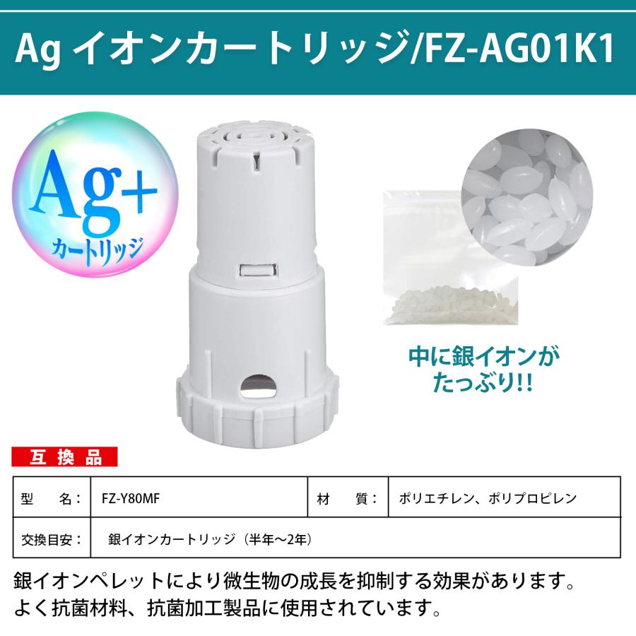SHARP シャープ 空気清浄機 フィルター セット 互換 FZ-G70MF SHARP シャープ 空気清浄機 フィルター セット 互換 FZ-G70MF