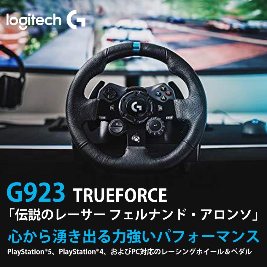 logicool Logitech ロジテック ハンコン G923 PS5 PS4 PC logicool Logitech ロジテック ハンコン G923 PS5 PS4 PC