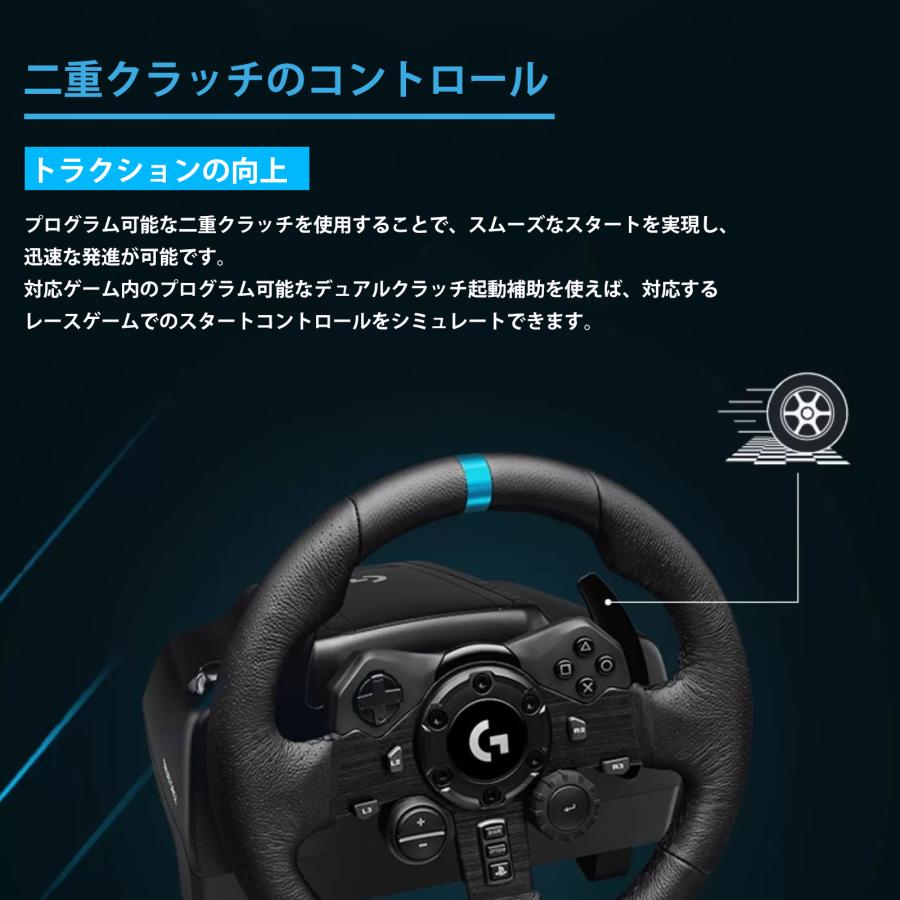 logicool Logitech ロジテック ハンコン G923 PS5 PS4 PC logicool Logitech ロジテック ハンコン G923 PS5 PS4 PC