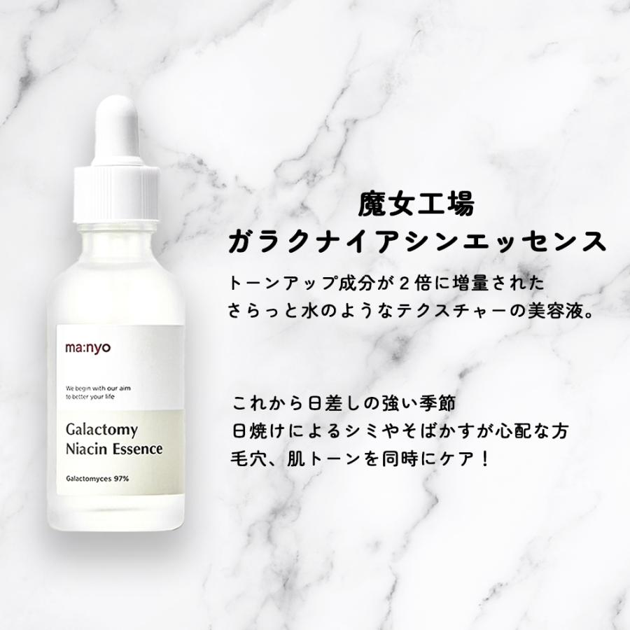 魔女工場 ガラク ナイアシン 2.0 エッセンス 50ml BT21 ミラー 鏡 セット 韓国コスメ 韓国雑貨 韓国 BTS 防弾少年団 公式グッズ 可愛い ミニミラー ポーチ付き :cosm-0035:ギフトコンシェルジュ - 通販 - Yahoo!ショッピング 魔女工場 ガラク ナイアシン 2.0 エッセンス 50ml BT21 ミラー 鏡 セット 韓国コスメ 韓国雑貨 韓国 BTS 防弾少年団 公式グッズ 可愛い ミニミラー ポーチ付き :cosm-0035:ギフトコンシェルジュ - 通販 - Yahoo!ショッピング