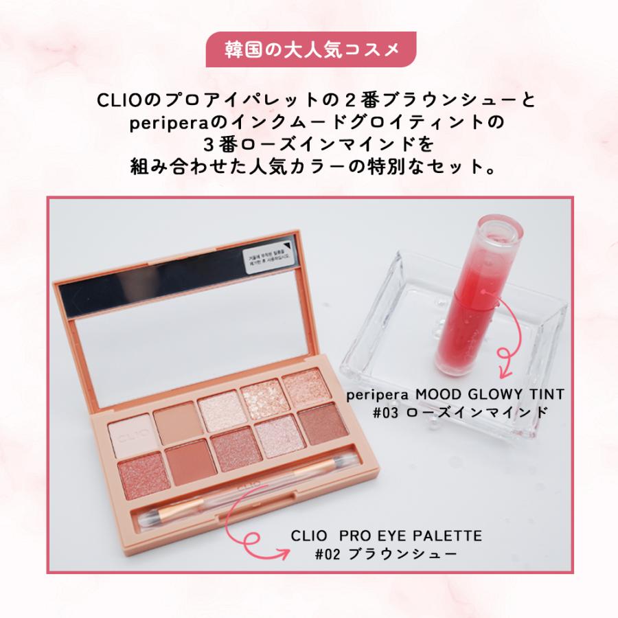 大人気新作 Peripera 化粧品セット Grupoconcordia Com