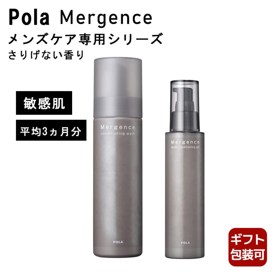 Pola ポーラ マージェンス マルチ コンディショニング ジェル ウォッシュ ローション オールインワン化粧水 洗顔 メンズ スキンケア セット プレゼント 保湿 Cosm 0040 ギフトコンシェルジュ 通販 Yahoo ショッピング