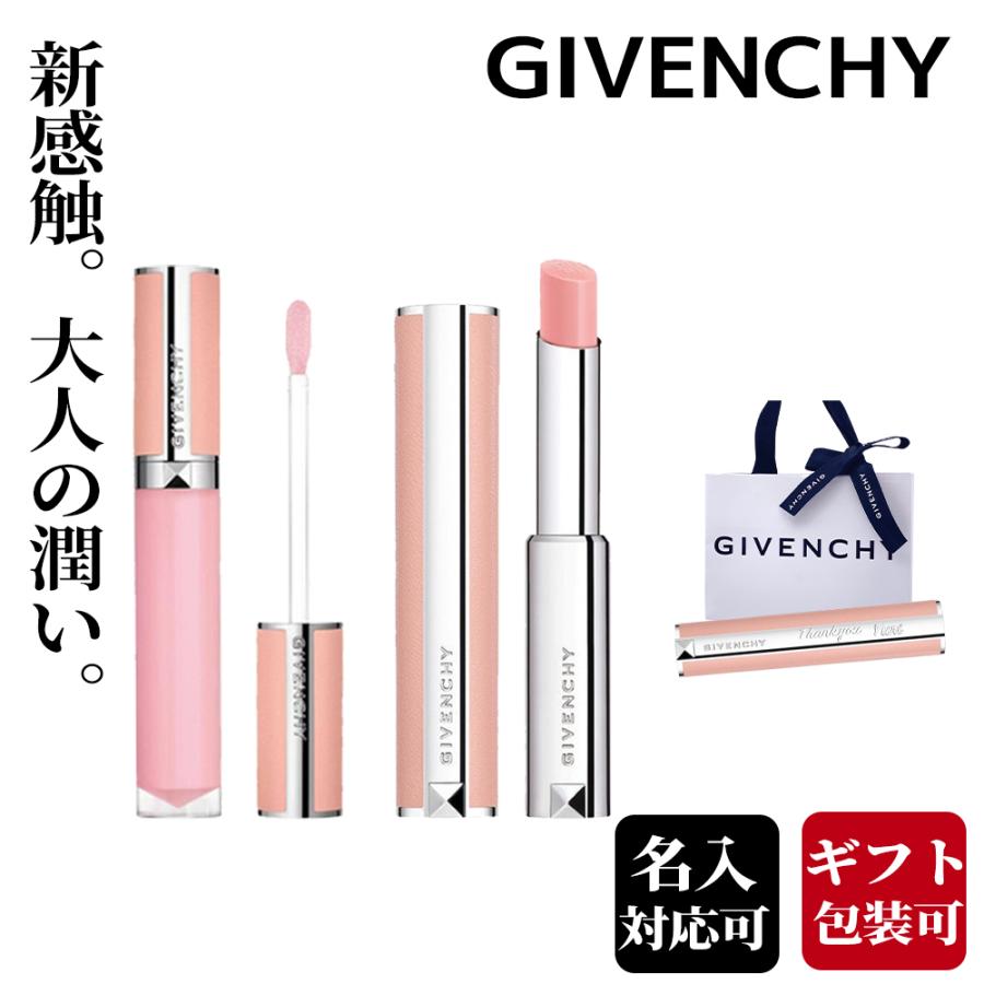 ジバンシイ コスメ リップ 名入れ 刻印 口紅 ブランド ローズ パーフェクト リキッド 001 ギフト 誕生日 プレゼント 女性 化粧品 レディース Kusunoki 通販 Paypayモール