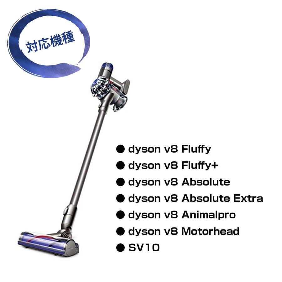 ダイソン バッテリー V8 V10 互換 大容量 長持ちくん dyson 2.5Ah 3.0Ah ブラケット 掃除｜kusunokishop｜12