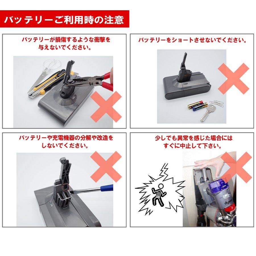 ダイソン バッテリー V8 V10 互換 大容量 長持ちくん dyson 2.5Ah 3.0Ah ブラケット 掃除｜kusunokishop｜15