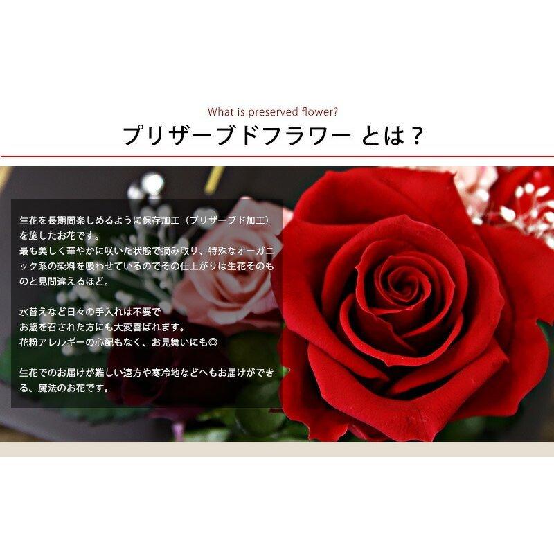 メッセージ 母の日 2022 花 名入れ ギフト プリザーブドフラワー 時計 壁掛け 花時計 掛け時計 置き時計 赤 青 結婚祝い 刻印 誕生日 感謝 お母さん ギフトコンシェルジュ - 通販 - PayPayモール ーフ・スワ - shineray.com.br メッセージ 母の日 2022 花 名入れ ギフト プリザーブドフラワー 時計 壁掛け 花時計 掛け時計 置き時計 赤 青 結婚祝い 刻印 誕生日 感謝 お母さん ギフトコンシェルジュ - 通販 - PayPayモール ーフ・スワ - shineray.com.br