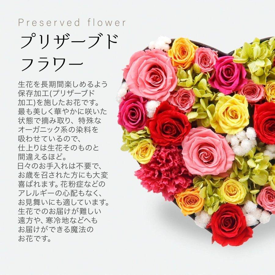 プリザーブドフラワー 誕生日 プレゼント お菓子 花束 母の日 ギフト ハート チョコ リンツ 花 お祝い お母さん 記念日 感謝 チョコレート Kusunoki 通販 Paypayモール