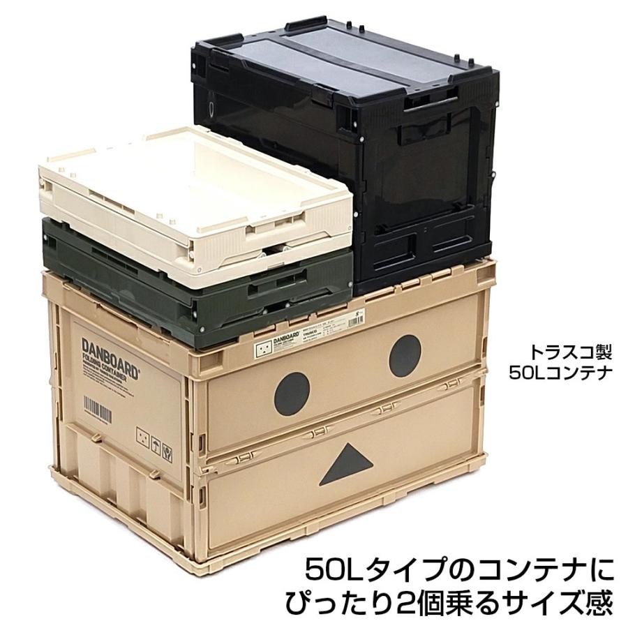 収納ボックス コンテナボックス 折りたたみ おしゃれ コンテナ 小さめ l リットル 片付け 衣装ケース 押入れ 収納 日本製のサンコー製 トラスコ製にも合う Kusunoki 通販 Paypayモール