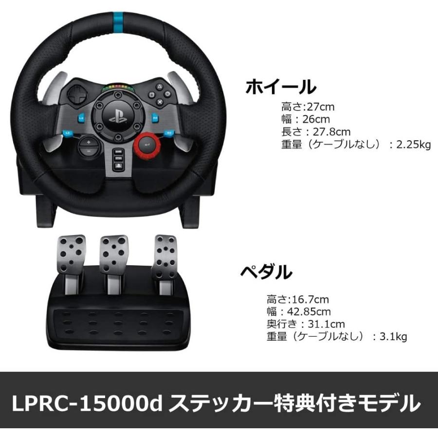 Logicool G ロジクール G ハンコン ステアリングコントローラー G29 Ps5 Ps4 Pc レーシング ゲーム ハンドル Kusunoki 通販 Paypayモール