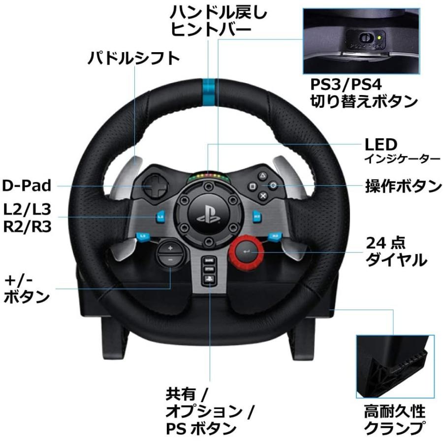 Logicool G ロジクール G ハンコン ステアリングコントローラー G29 Ps5 Ps4 Pc レーシング ゲーム ハンドル 誕生日 ギフト Kusunoki 通販 Paypayモール