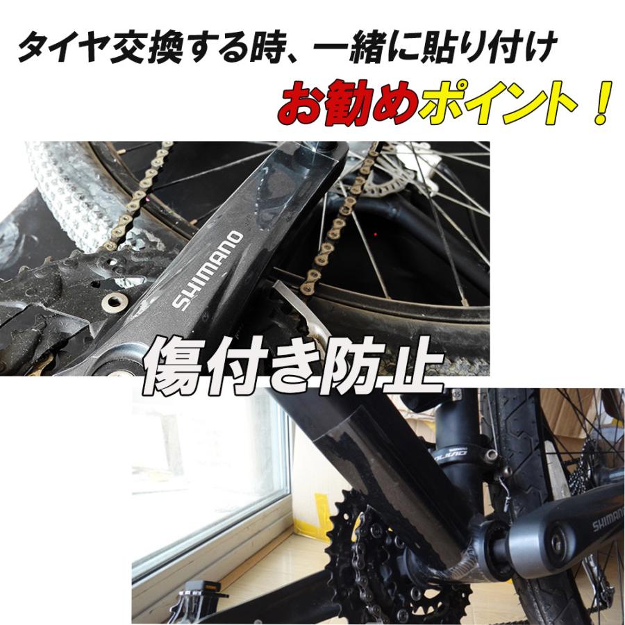 コンチネンタル ウルトラスポーツ3 自転車 タイヤ CONTINENTAL Ultra Sport 3 700×28C ロードバイク フレーム 保護シール 透明 プロテクタ―ステッカー 28c|kusunokishop|04