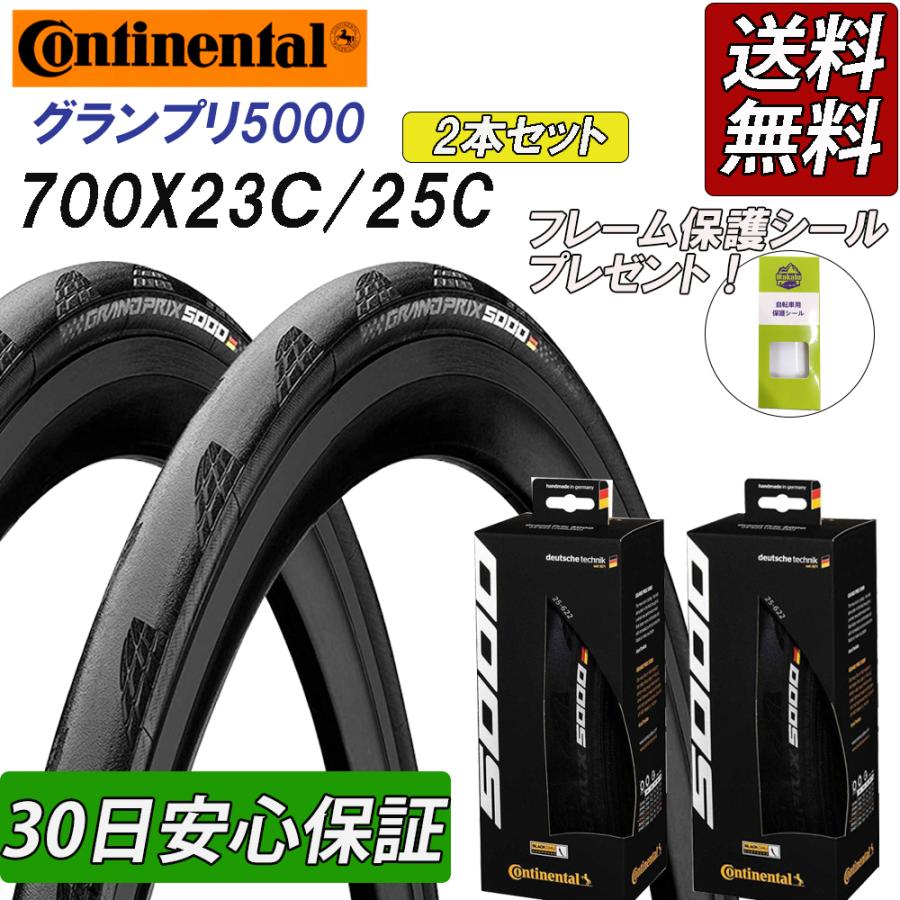 コンチネンタル グランプリ 5000 自転車 タイヤ CONTINENTAL Granprix 700×23C 25C ロードバイク 保護 人気沸騰ブラドン コンチネンタル グランプリ 5000 自転車 タイヤ CONTINENTAL Granprix 700×23C 25C ロードバイク 保護 人気沸騰ブラドン