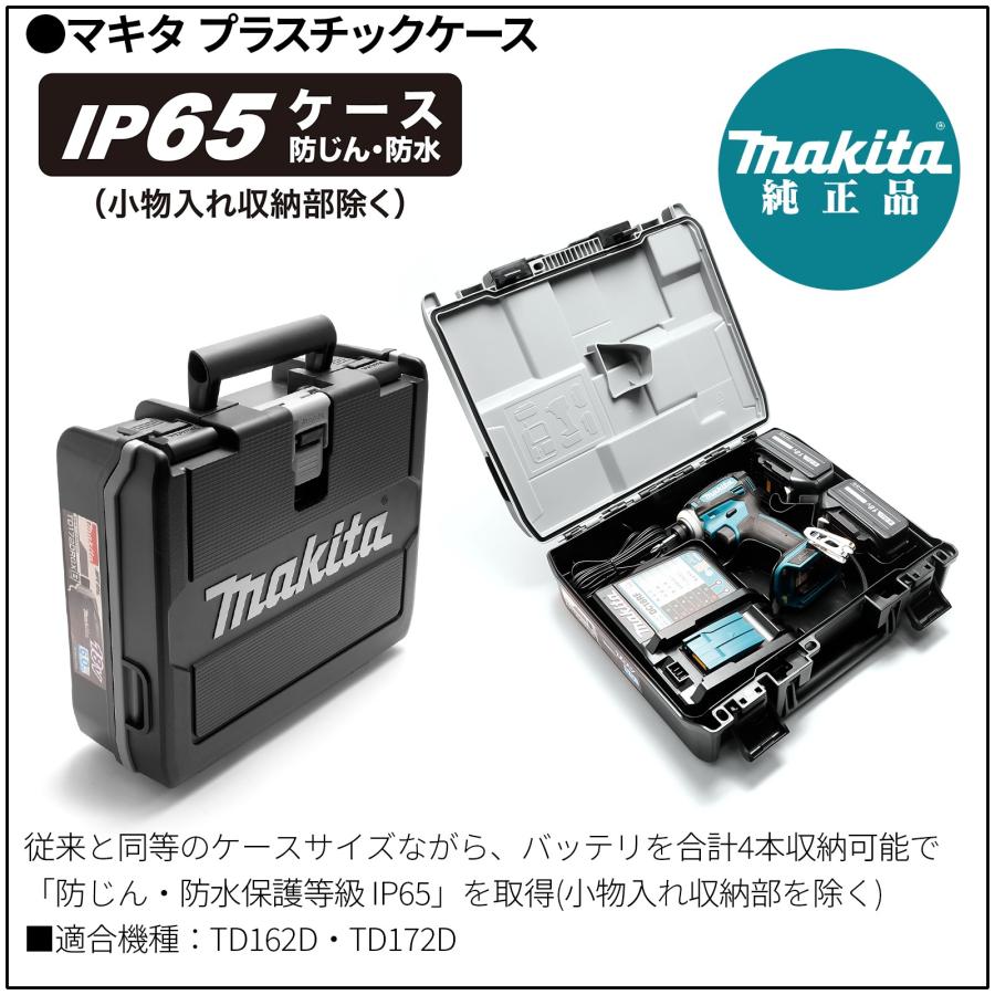マキタ MAKITA 18v インパクト td172 インパクトドライバー