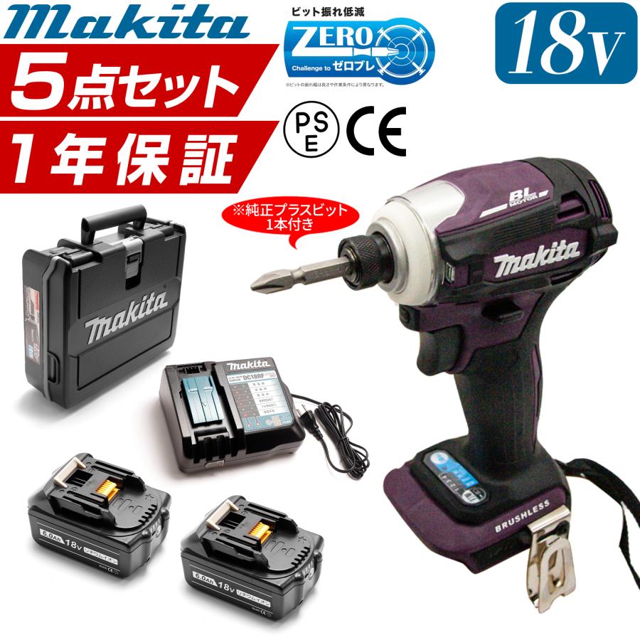 マキタ（makita） 18v インパクト td172 インパクトドライバー