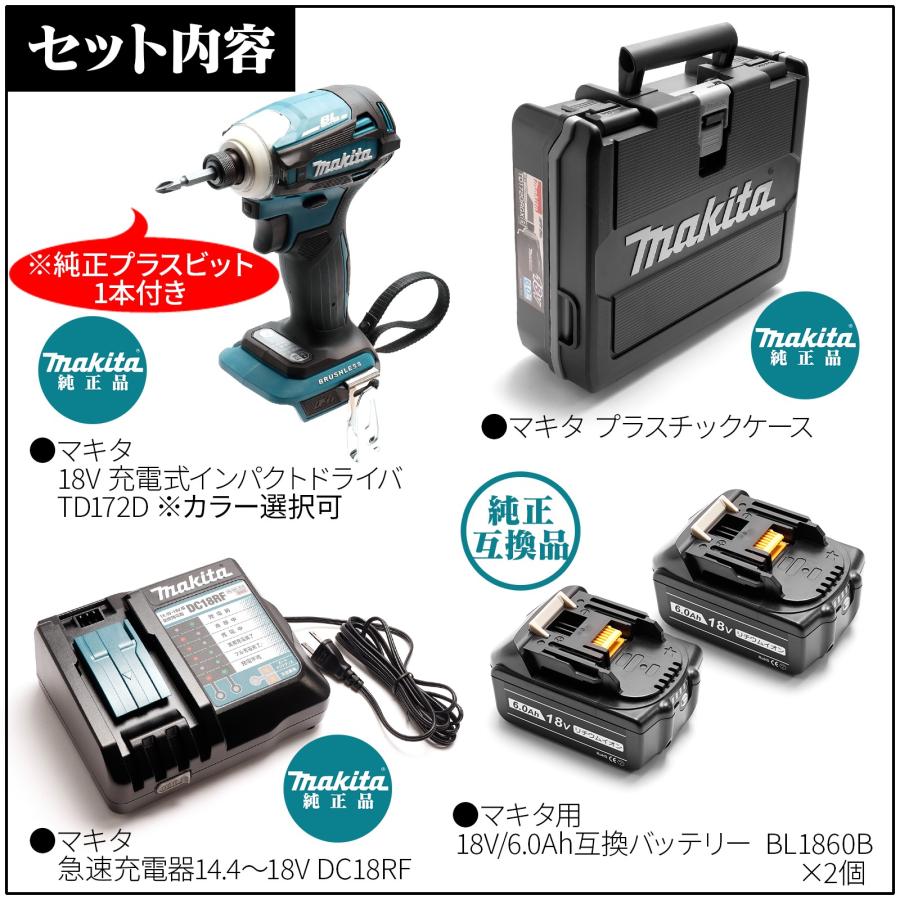 MAKITA マキタ v インパクト td インパクトドライバー バッテリー