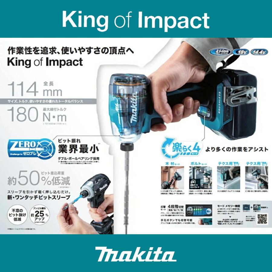 MAKITA マキタ 18v インパクト td172 インパクトドライバー バッテリー