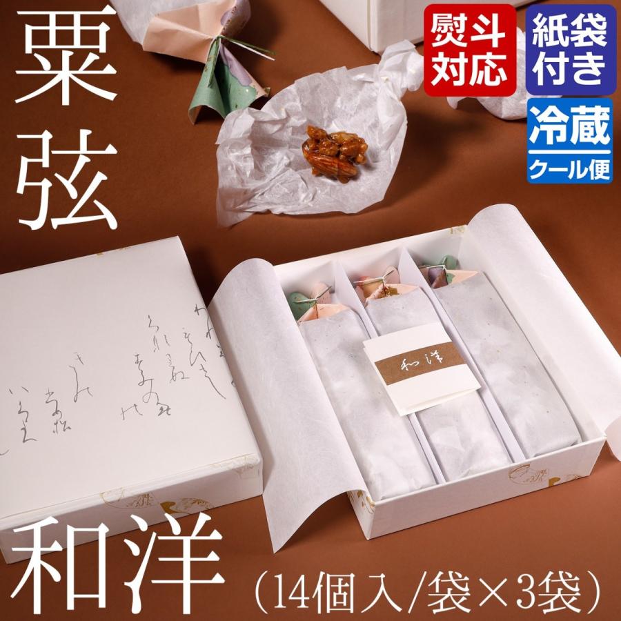 限定価格セール 会津黒糖おこし3袋セット おこし詰合せ 豊年満作 お菓子 和菓子 ポン菓子 詰合せ ギフト 雛菓子 Hi Tech Boutique