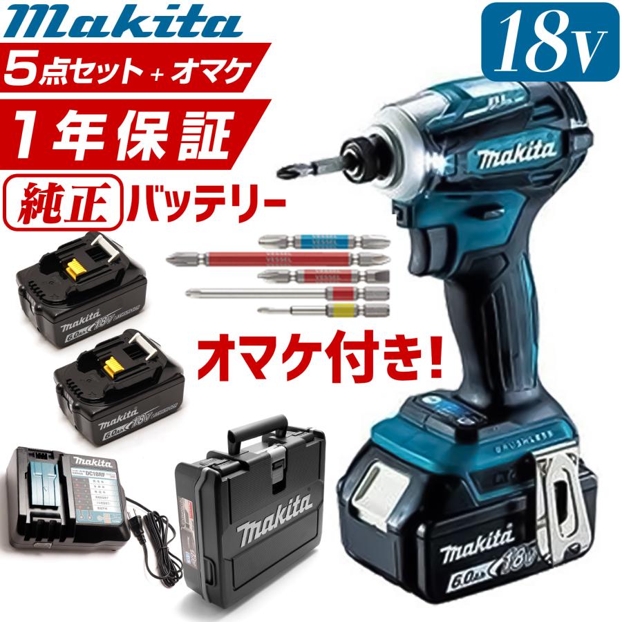 MAKITA マキタ 18v インパクト td172 インパクトドライバー バッテリー