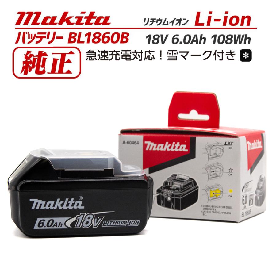 マキタ バッテリー 純正 18v 6.0Ah 新品 化粧箱入 【１年保証付き