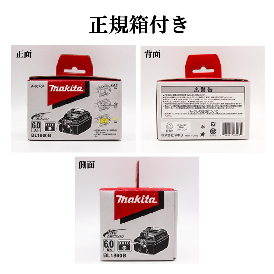 マキタ バッテリー 18v 純正 BL1860B 箱 外箱あり 新品 化粧箱入 マキタ バッテリー 18v 純正 BL1860B 箱 外箱あり 新品 化粧箱入
