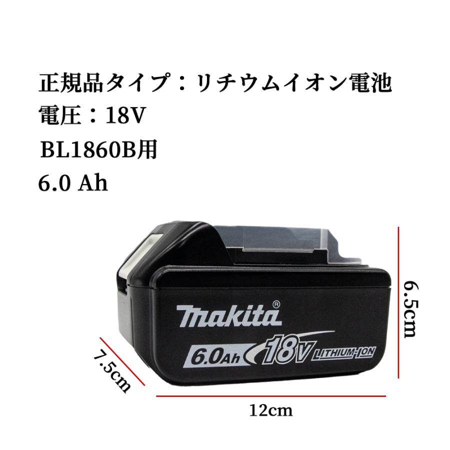 マキタ バッテリー 純正 18v 6.0Ah 新品 化粧箱入 【１年保証付き