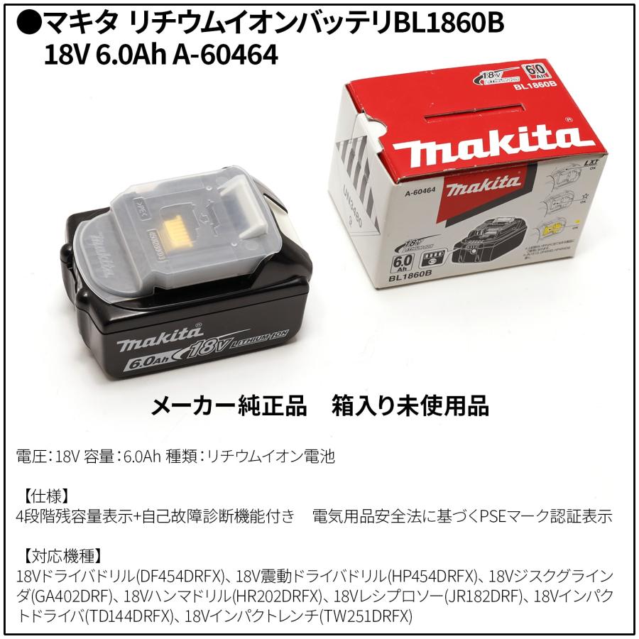 マキタ バッテリー 18v 純正 BL1860B 箱 外箱あり 新品 化粧箱入 マキタ バッテリー 18v 純正 BL1860B 箱 外箱あり 新品 化粧箱入
