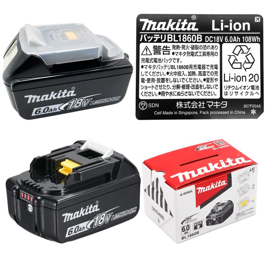 マキタ バッテリー 純正 18v 6.0Ah 新品 化粧箱入 【１年保証付き