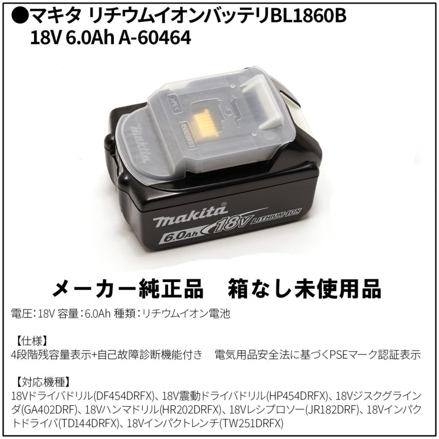 マキタ バッテリー 18v 純正 BL1860B 6AH A-60464 雪マークあり マキタ バッテリー 18v 純正 BL1860B 6AH A-60464 雪マークあり