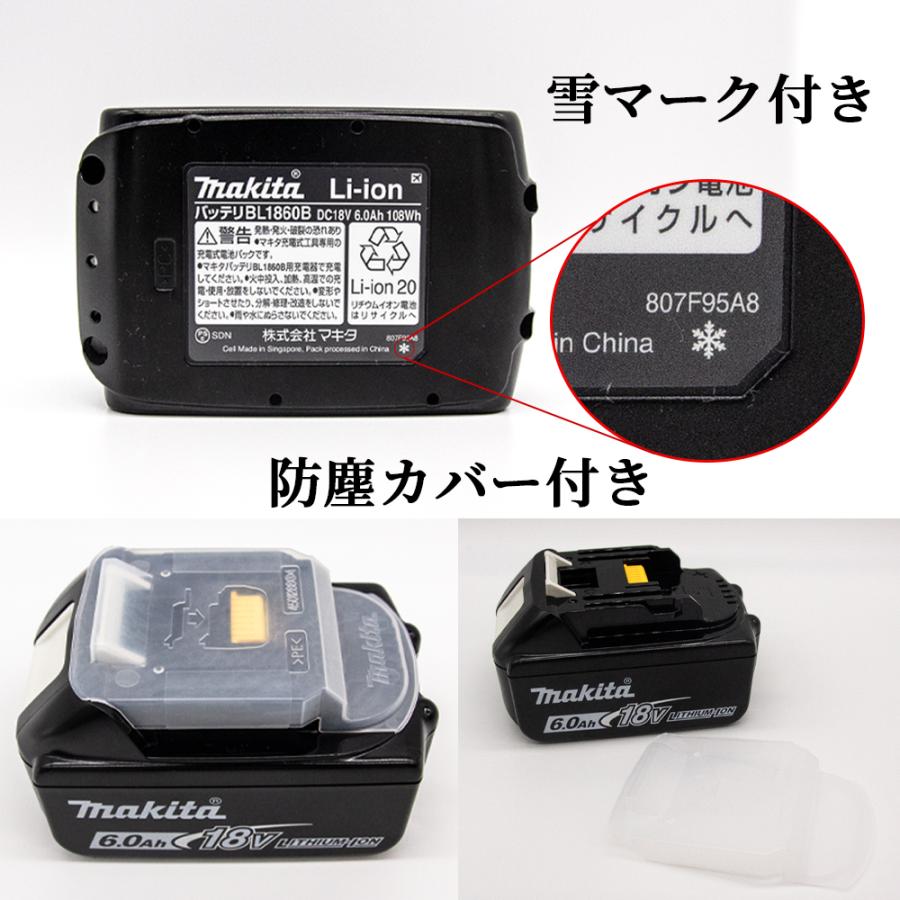 マキタ バッテリー 純正 18v 6a【１年保証付き】BL1860B A-60464 makita 電動工具 新品 箱なし品 互換ではありません