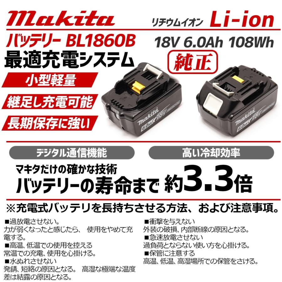 マキタ 電動工具 18vバッテリー 6a 純正【2個セット】数量限定 １年保証 BL1860B A-60464 新品 箱なし品 互換ではありません