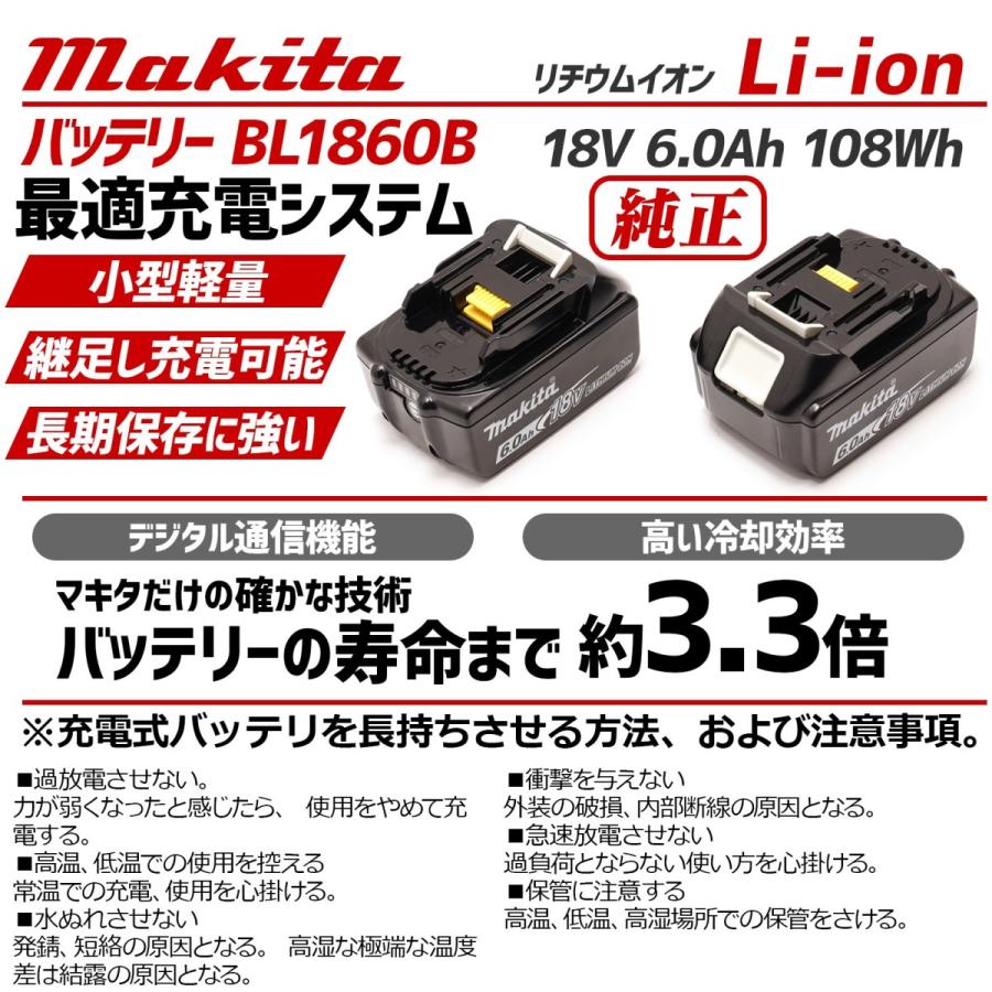 マキタ 18v バッテリー 純正 6a 2個 セット 1年保証 BL1860B A-60464 新品 箱なし 正規品｜kusunokishop｜03