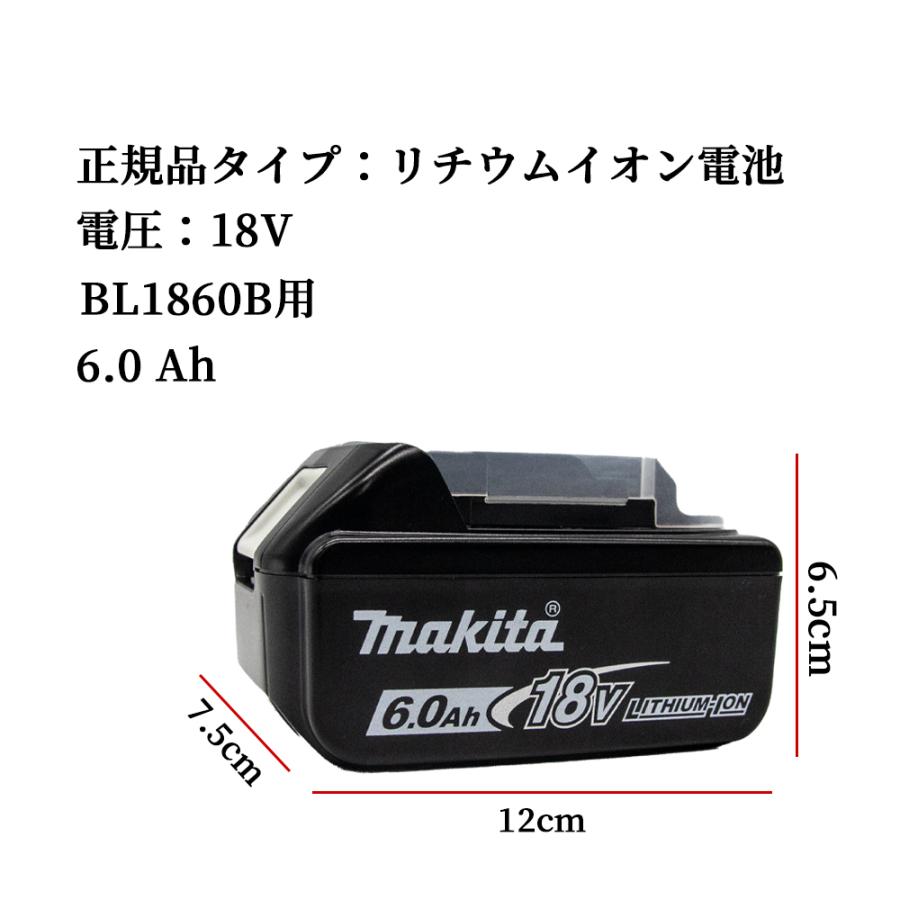 マキタ 18v バッテリー 純正 6a 2個 セット 1年保証 BL1860B A-60464 新品 箱なし 正規品｜kusunokishop｜08