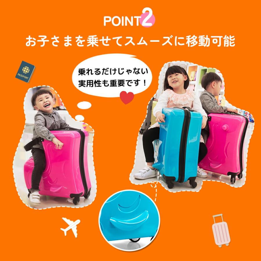 超可爱の スーツケース M キャリーケース 子供 キッズキャリーバッグ 子供用 乗せ Mサイズ キッズキャリーケース 乗せる 子どもが乗れる  キッズキャリー スーツケース、キャリーバッグ