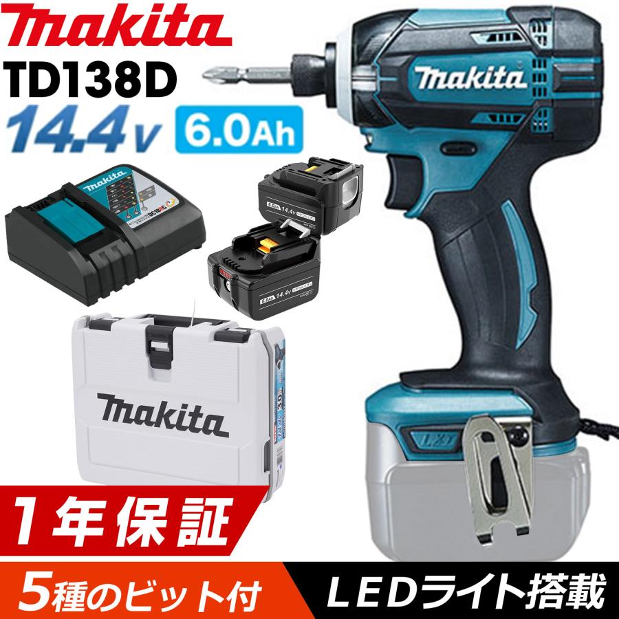 マキタ マキタ電動工具 makita 14v 正規品 インパクトドライバー マキタ マキタ電動工具 makita 14v 正規品 インパクトドライバー