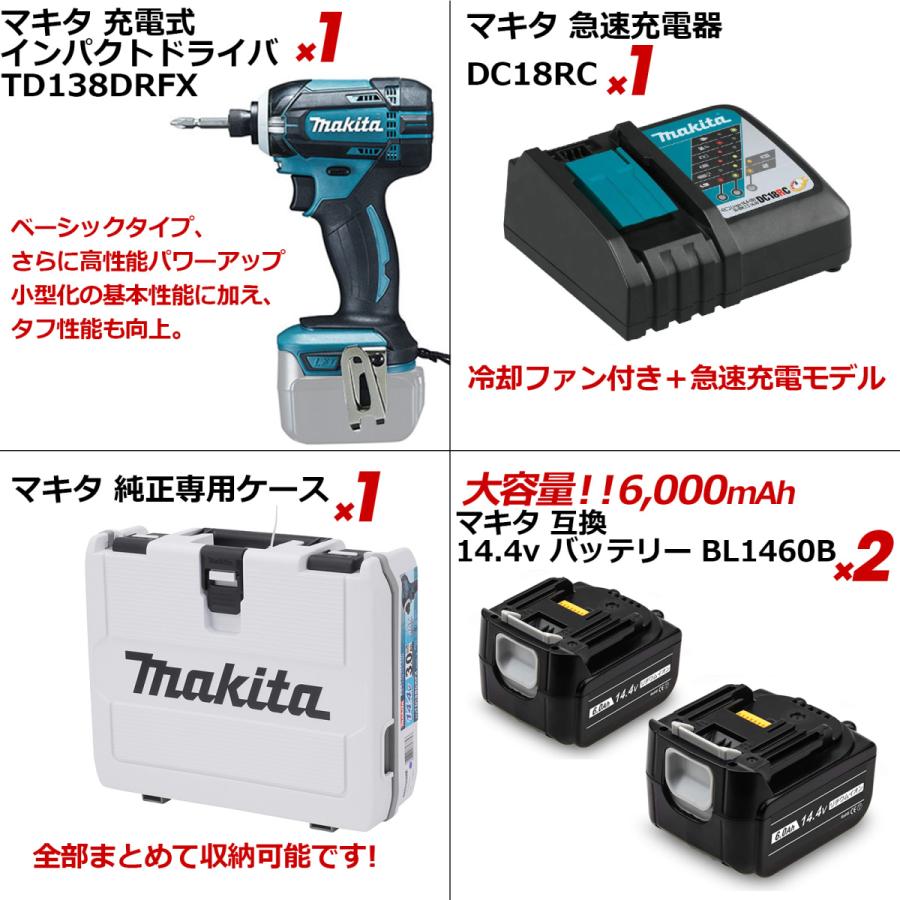 マキタ マキタ電動工具 makita 14v 正規品 インパクトドライバー マキタ マキタ電動工具 makita 14v 正規品 インパクトドライバー