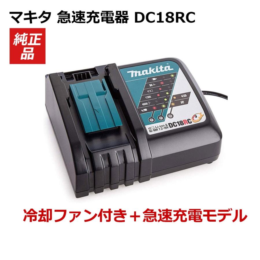 マキタ マキタ電動工具 makita 14v 正規品 インパクトドライバー マキタ マキタ電動工具 makita 14v 正規品 インパクトドライバー