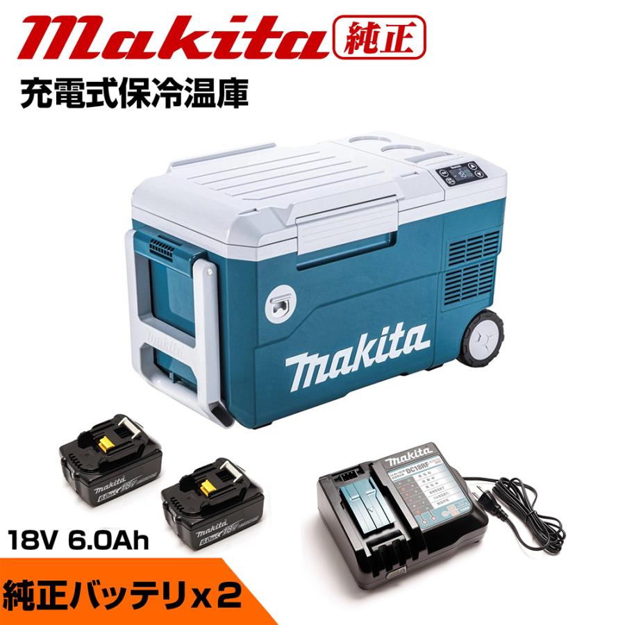 マキタ 保冷温庫 18V CW180DZ 車載用ポータブル冷蔵庫 マキタ 保冷温庫 18V CW180DZ 車載用ポータブル冷蔵庫