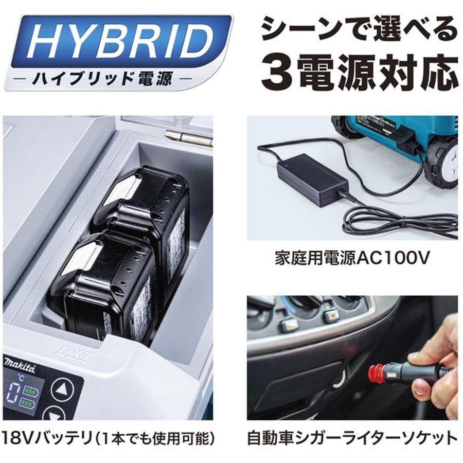 マキタ 保冷温庫 18V CW180DZ 車載用ポータブル冷蔵庫 マキタ 保冷温庫 18V CW180DZ 車載用ポータブル冷蔵庫
