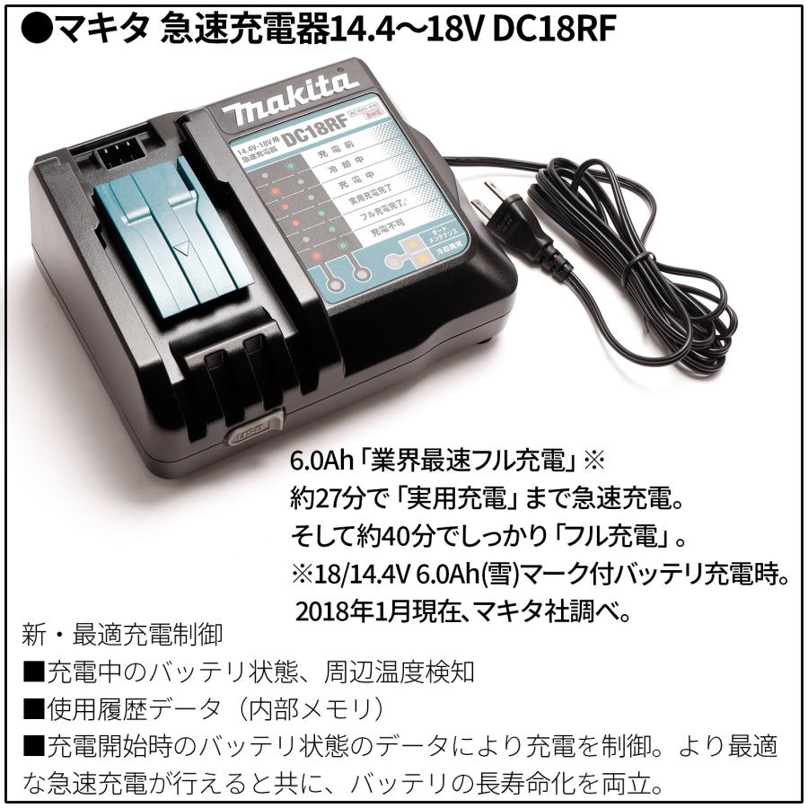 マキタ ブロワー 18v セット 6ah バッテリー ブロワ 充電式 ノズル 純正 makita ブロアー ブロア 集塵機 掃除機 充電器 正規｜kusunokishop｜08