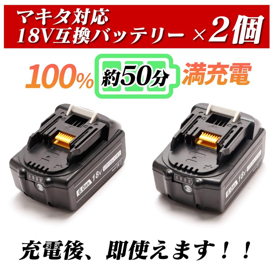 マキタ ブロワー 18v セット 6ah バッテリー ブロワ 充電式 ノズル 純正 makita ブロアー ブロア 集塵機 掃除機 充電器 正規｜kusunokishop｜09